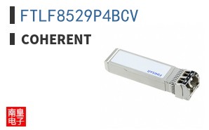 FTLF8529P4BCV ͼƬ