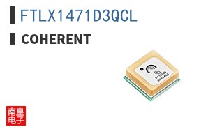 FTLX1471D3QCL ͼƬ