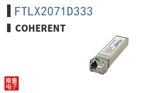 FTLX2071D333 ͼƬ
