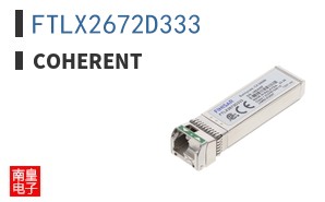 FTLX2672D333 ͼƬ