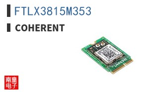 FTLX3815M353 ͼƬ