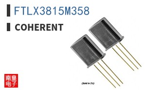 FTLX3815M358 ͼƬ