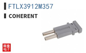 FTLX3912M357 ͼƬ