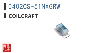 0402CS-51NXGRW ͼƬ