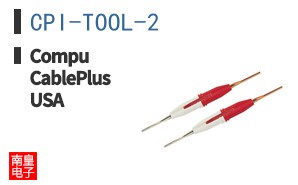 CPI-TOOL-2 ͼƬ