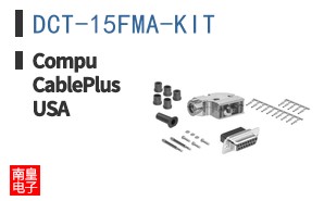 DCT-15FMA-KIT ͼƬ