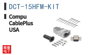 DCT-15HFM-KIT ͼƬ