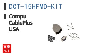 DCT-15HFMD-KIT ͼƬ