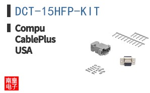 DCT-15HFP-KIT ͼƬ