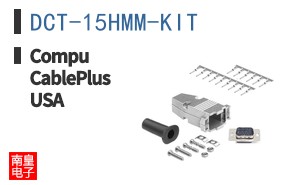 DCT-15HMM-KIT ͼƬ