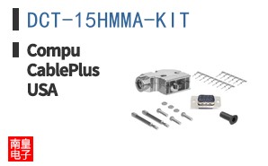 DCT-15HMMA-KIT ͼƬ