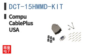 DCT-15HMMD-KIT ͼƬ