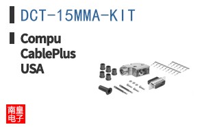 DCT-15MMA-KIT ͼƬ
