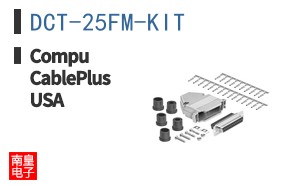 DCT-25FM-KIT ͼƬ