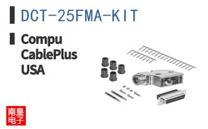 DCT-25FMA-KIT ͼƬ
