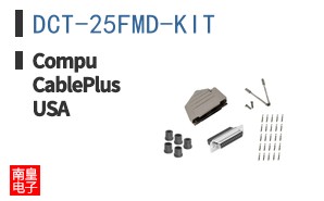 DCT-25FMD-KIT ͼƬ