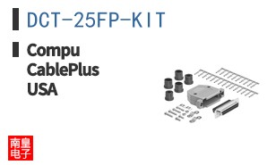 DCT-25FP-KIT ͼƬ