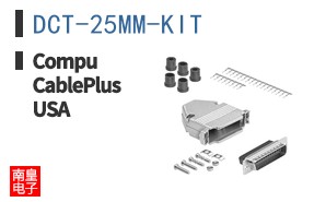 DCT-25MM-KIT ͼƬ