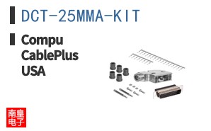 DCT-25MMA-KIT ͼƬ