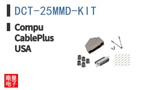DCT-25MMD-KIT ͼƬ