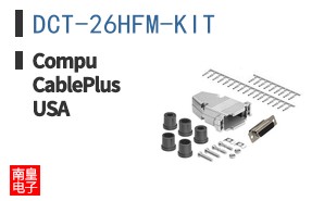 DCT-26HFM-KIT ͼƬ