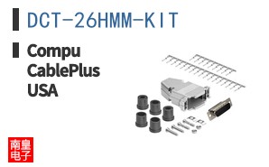 DCT-26HMM-KIT ͼƬ