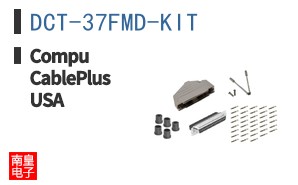 DCT-37FMD-KIT ͼƬ