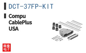DCT-37FP-KIT ͼƬ