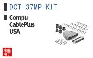 DCT-37MP-KIT ͼƬ