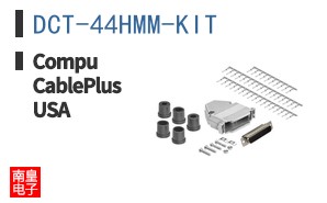 DCT-44HMM-KIT ͼƬ