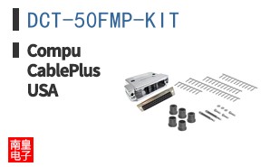 DCT-50FMP-KIT ͼƬ