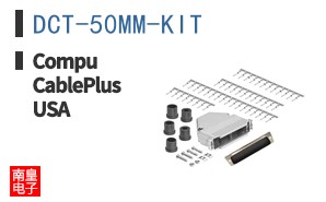 DCT-50MM-KIT ͼƬ