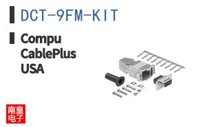 DCT-9FM-KIT ͼƬ