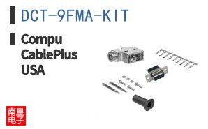 DCT-9FMA-KIT ͼƬ