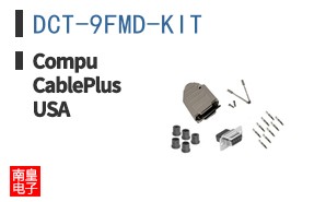 DCT-9FMD-KIT ͼƬ