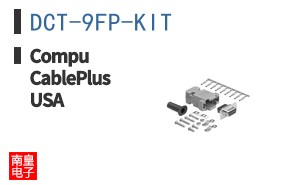 DCT-9FP-KIT ͼƬ