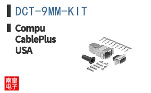 DCT-9MM-KIT ͼƬ