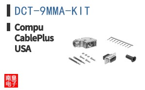 DCT-9MMA-KIT ͼƬ