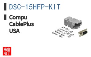 DSC-15HFP-KIT ͼƬ