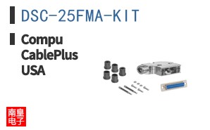 DSC-25FMA-KIT ͼƬ