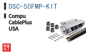 DSC-50FMP-KIT ͼƬ