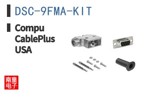DSC-9FMA-KIT ͼƬ