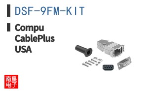 DSF-9FM-KIT ͼƬ