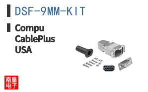 DSF-9MM-KIT ͼƬ
