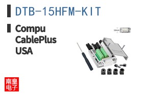 DTB-15HFM-KIT ͼƬ
