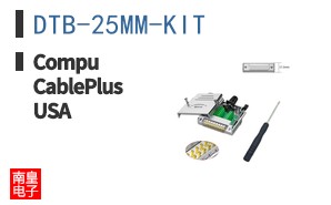 DTB-25MM-KIT ͼƬ