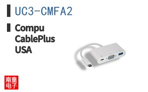 UC3-CMFA2 ͼƬ