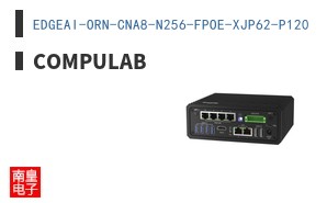 EDGEAI-ORN-CNA8-N256-FPOE-XJP62-P120 ͼƬ