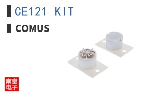 CE121 KIT ͼƬ