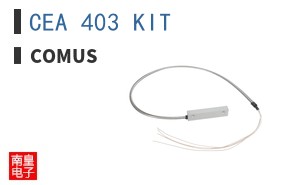 CEA 403 KIT ͼƬ